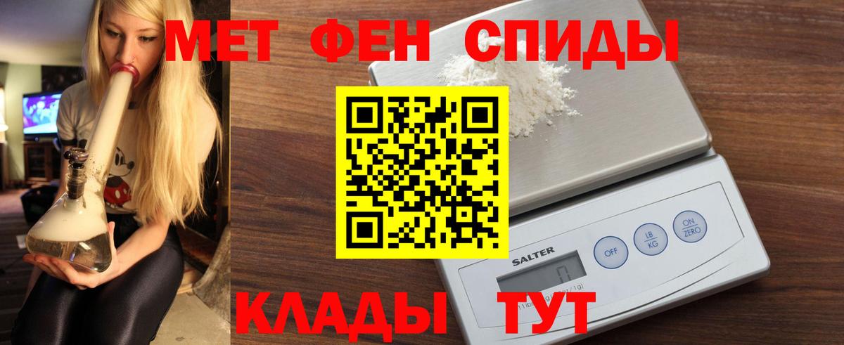 Amphetamine  маркетплейс состав  Туапсе  Amphetamine 97%  Вход с VPN 