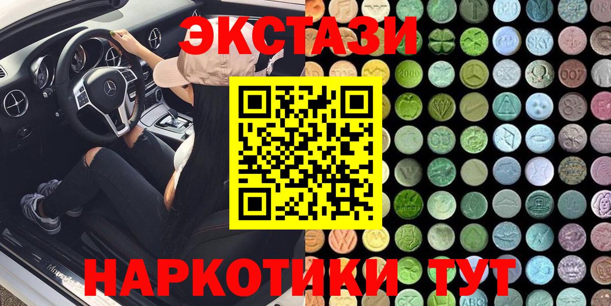 ЭКСТАЗИ louis Vuitton Туапсе