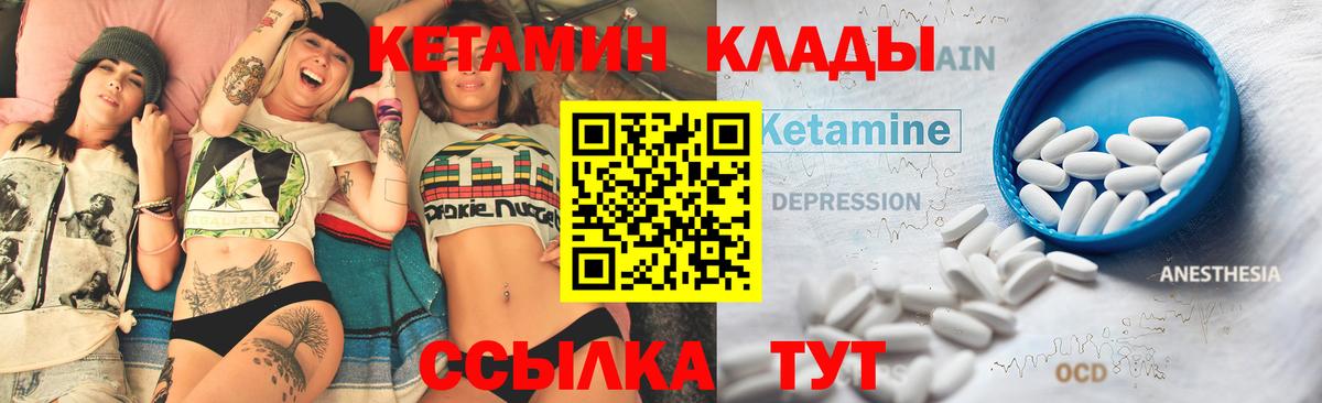 ОМГ ОМГ рабочий сайт  КЕТАМИН VHQ  Вход с VPN  Туапсе 