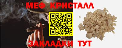 тгк Нягань