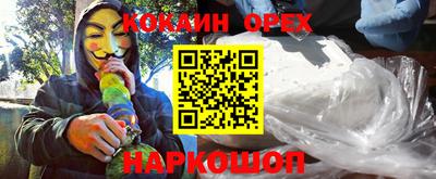 гидропоника Обь