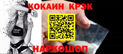 PSILOCYBIN Обнинск
