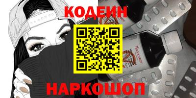 PSILOCYBIN Обнинск