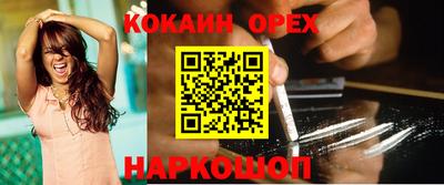 PSILOCYBIN Обнинск