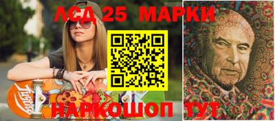 PSILOCYBIN Обнинск