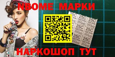 PSILOCYBIN Обнинск