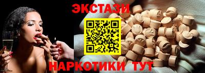 гидропоника Обь