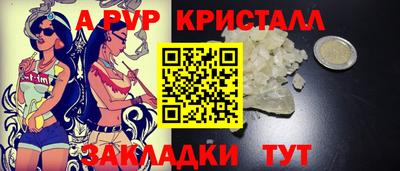 PSILOCYBIN Обнинск