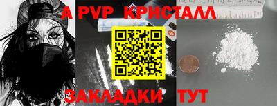 тгк Нягань