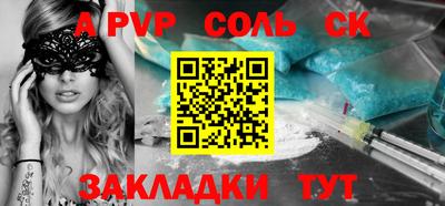 тгк Нягань