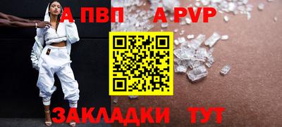 гидропоника Обь