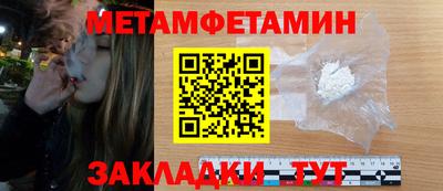 гидропоника Обь
