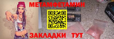 гидропоника Обь