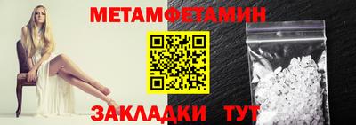 тгк Нягань