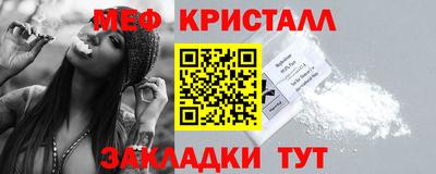 тгк Нягань