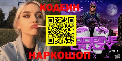 PSILOCYBIN Обнинск
