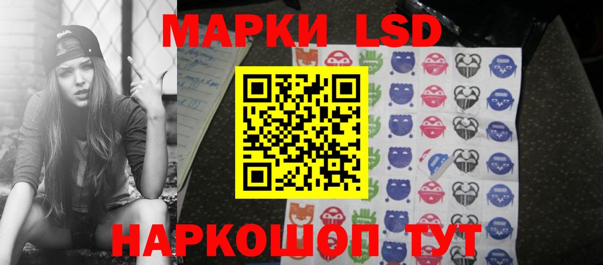 Лсд 25 экстази кислота  Вход с VPN  Лсд 25 экстази ecstasy  Туапсе 