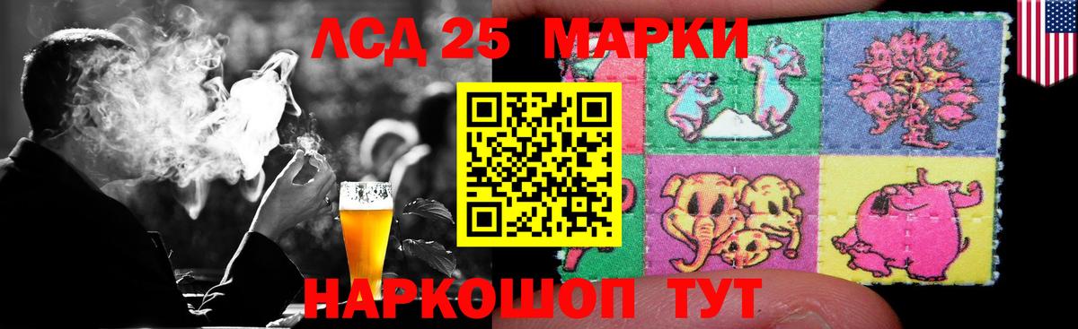 Лсд 25 экстази ecstasy Туапсе