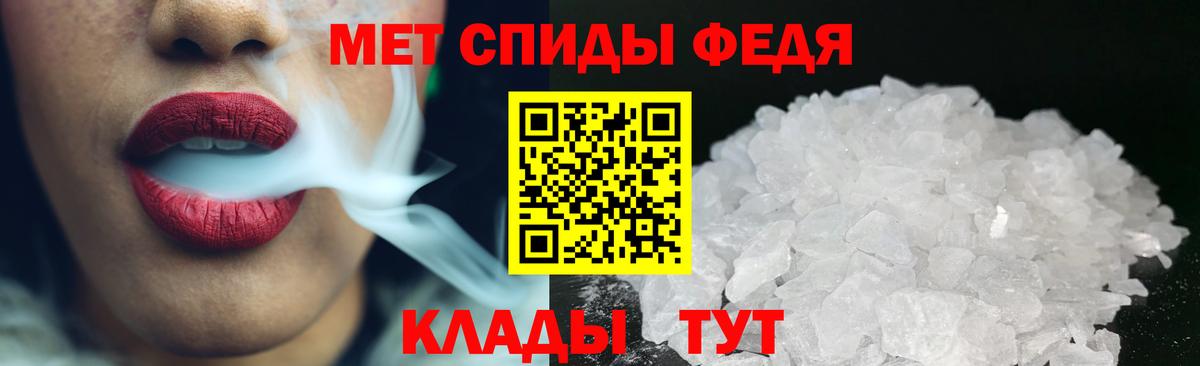 Туапсе  Первитин винт  Вход с VPN  Первитин винт 