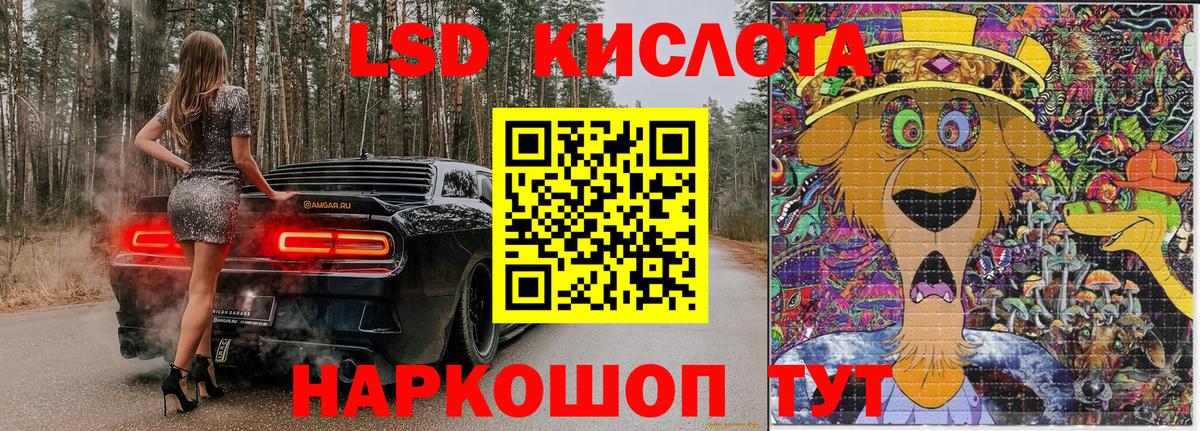 Туапсе  Марки NBOMe 1,5мг  Вход с VPN  Марки NBOMe 1,5мг 