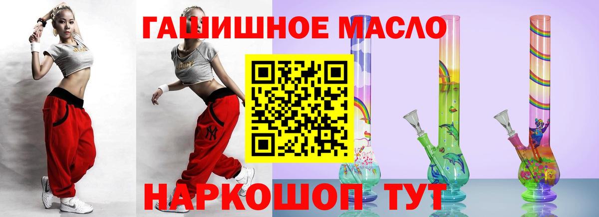 ТГК Wax  Вход с VPN  Туапсе 