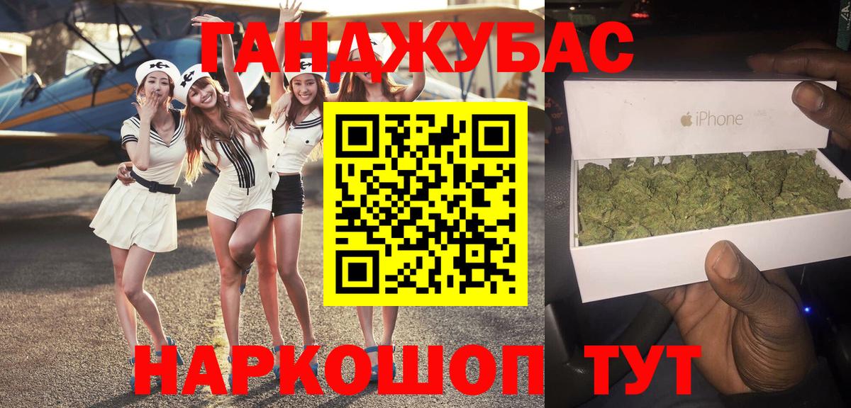 Марихуана гибрид  Вход с VPN  Шишки марихуана гибрид  Бошки Шишки сатива  Конопля AK-47  Туапсе 